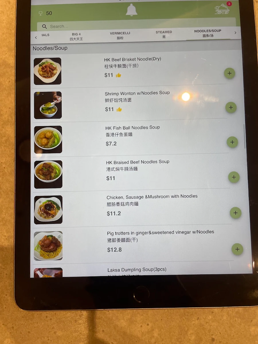 Menu, Tim Ho Wan