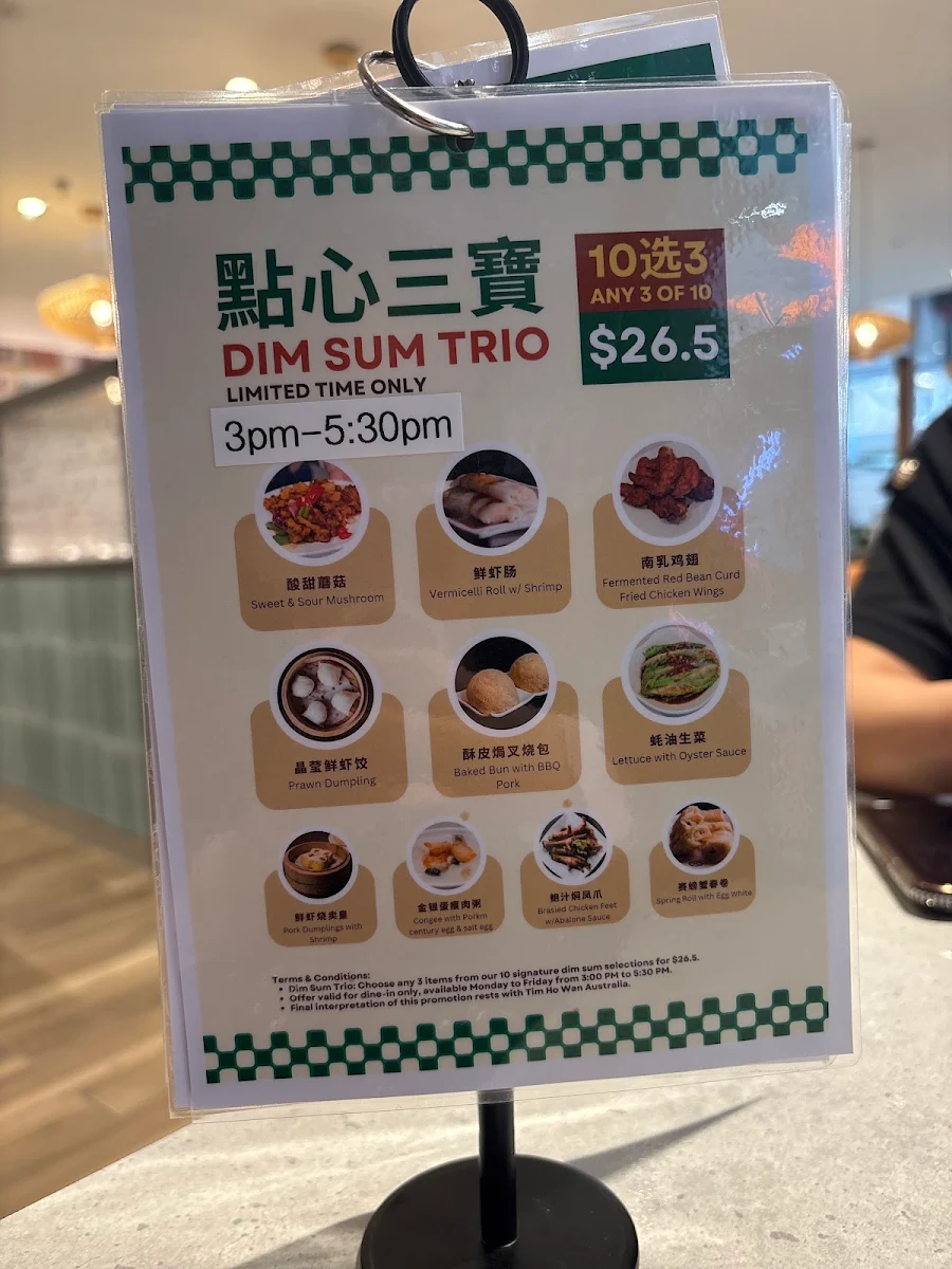 Menu, Tim Ho Wan