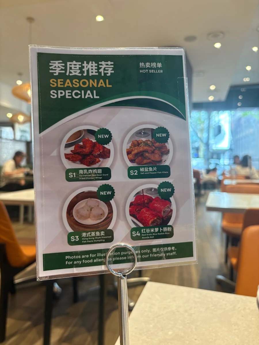 Menu, Tim Ho Wan