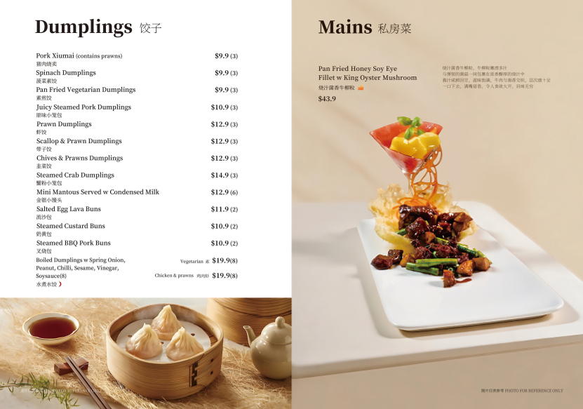 Menu, Olinda Tea House & Restaurant