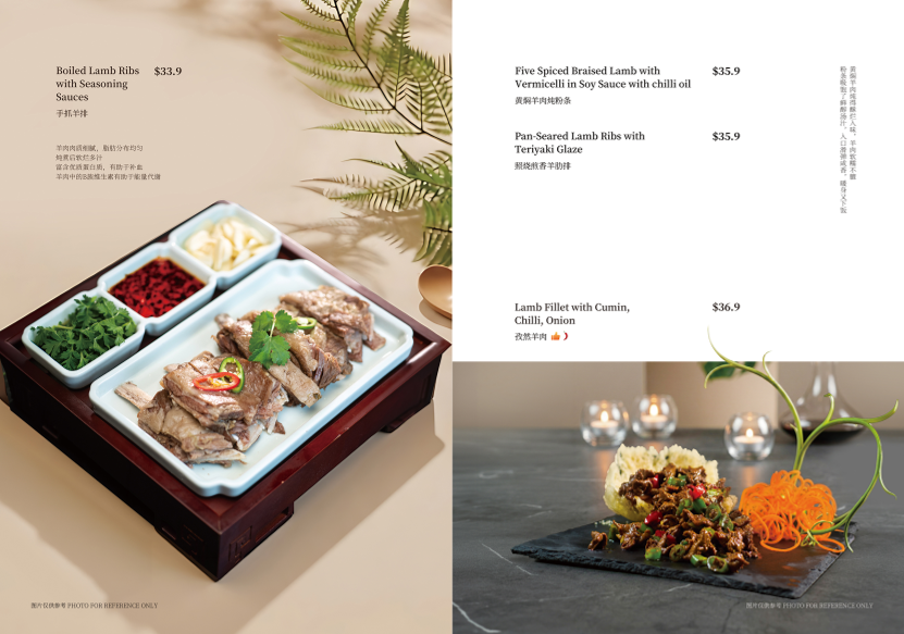 Menu, Olinda Tea House & Restaurant