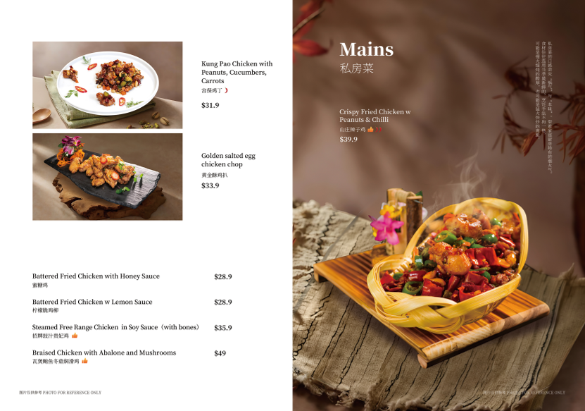 Menu, Olinda Tea House & Restaurant