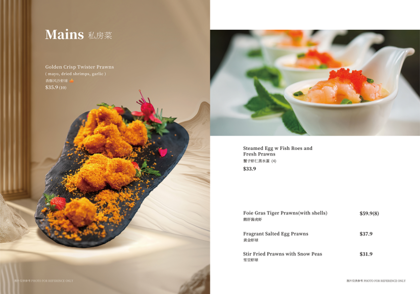 Menu, Olinda Tea House & Restaurant