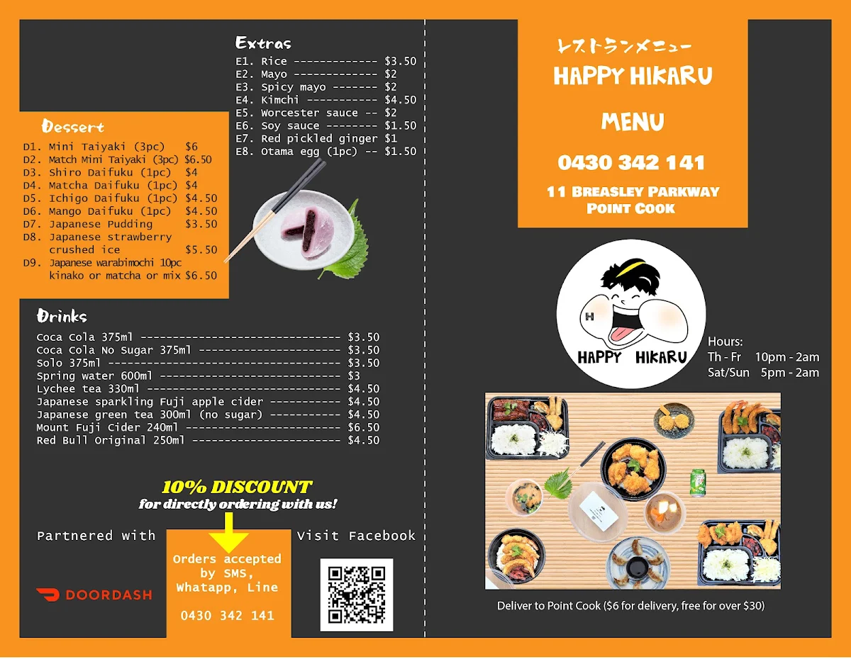 Menu, Happy Hikaru