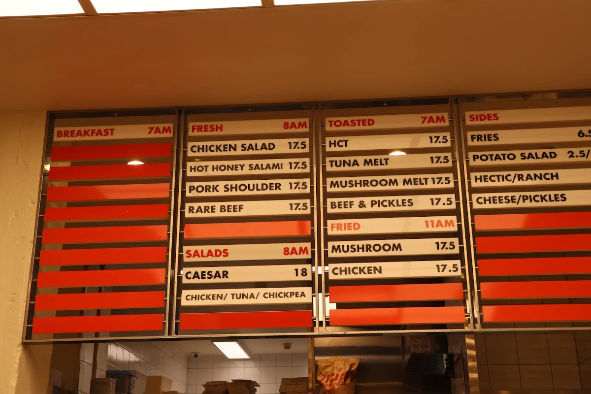Menu, Hector's Deli