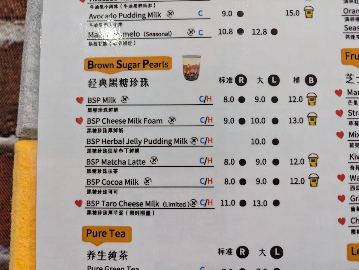 Menu, Meet Tea