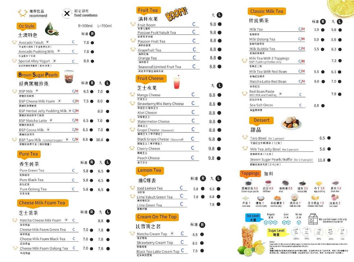 Menu, Meet Tea