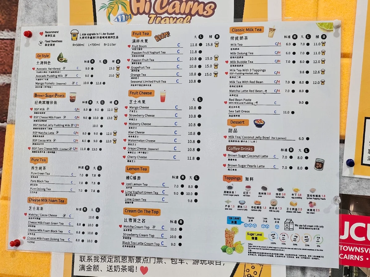 Menu, Meet Tea