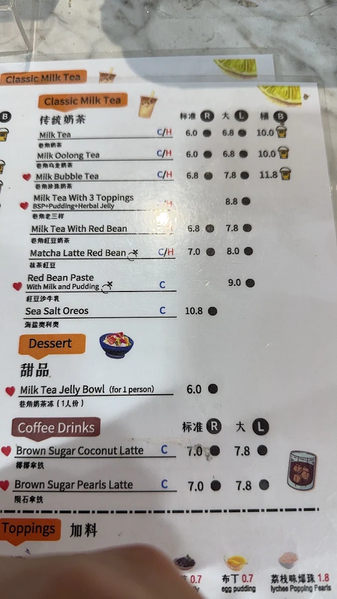 Menu, Meet Tea