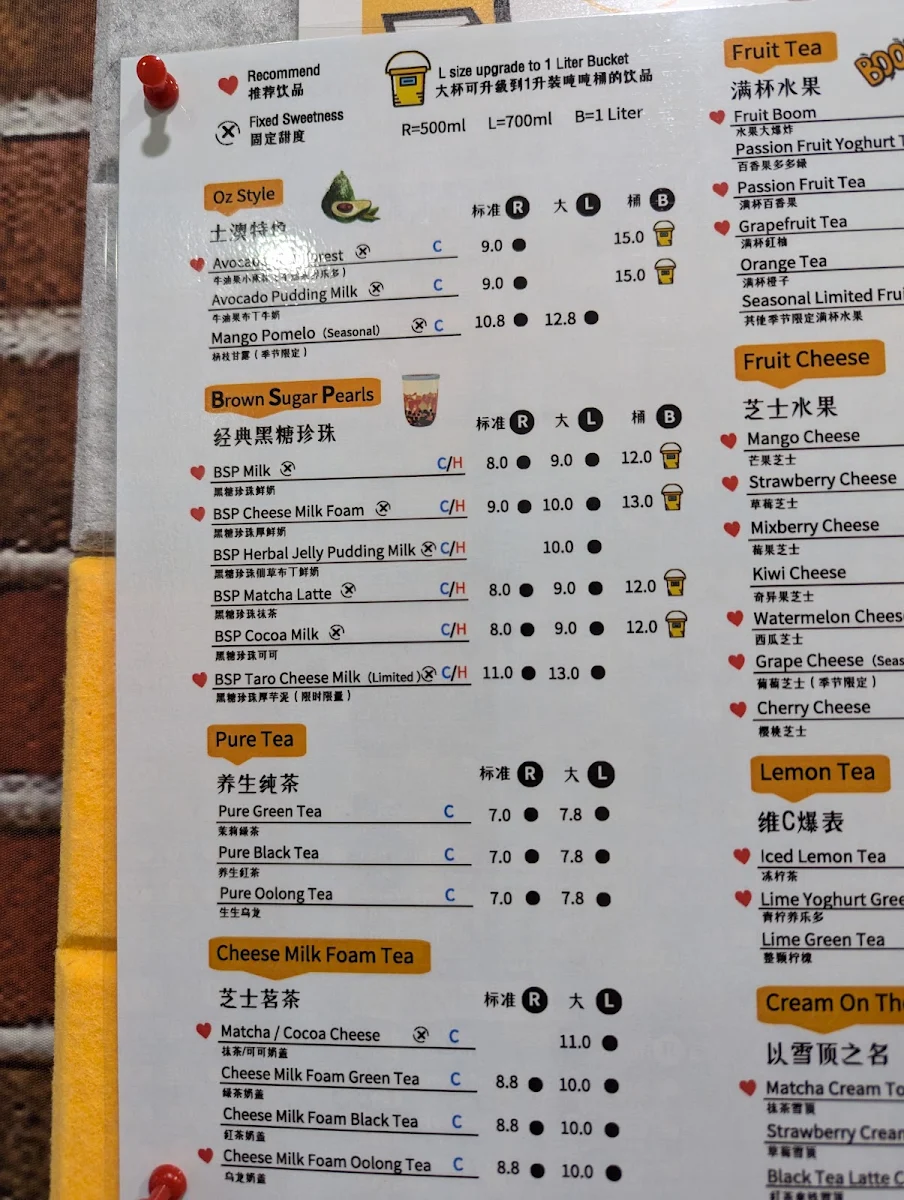 Menu, Meet Tea