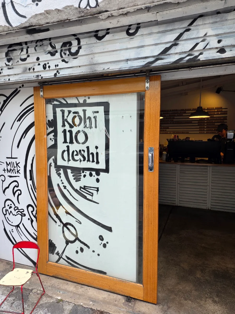 Menu, Kōhī no deshi