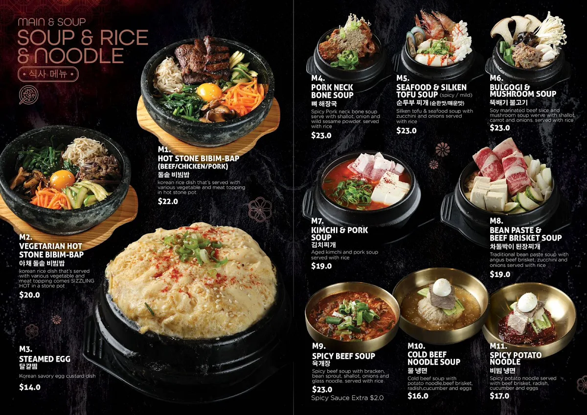 Menu, Hanok Korean Fine BBQ