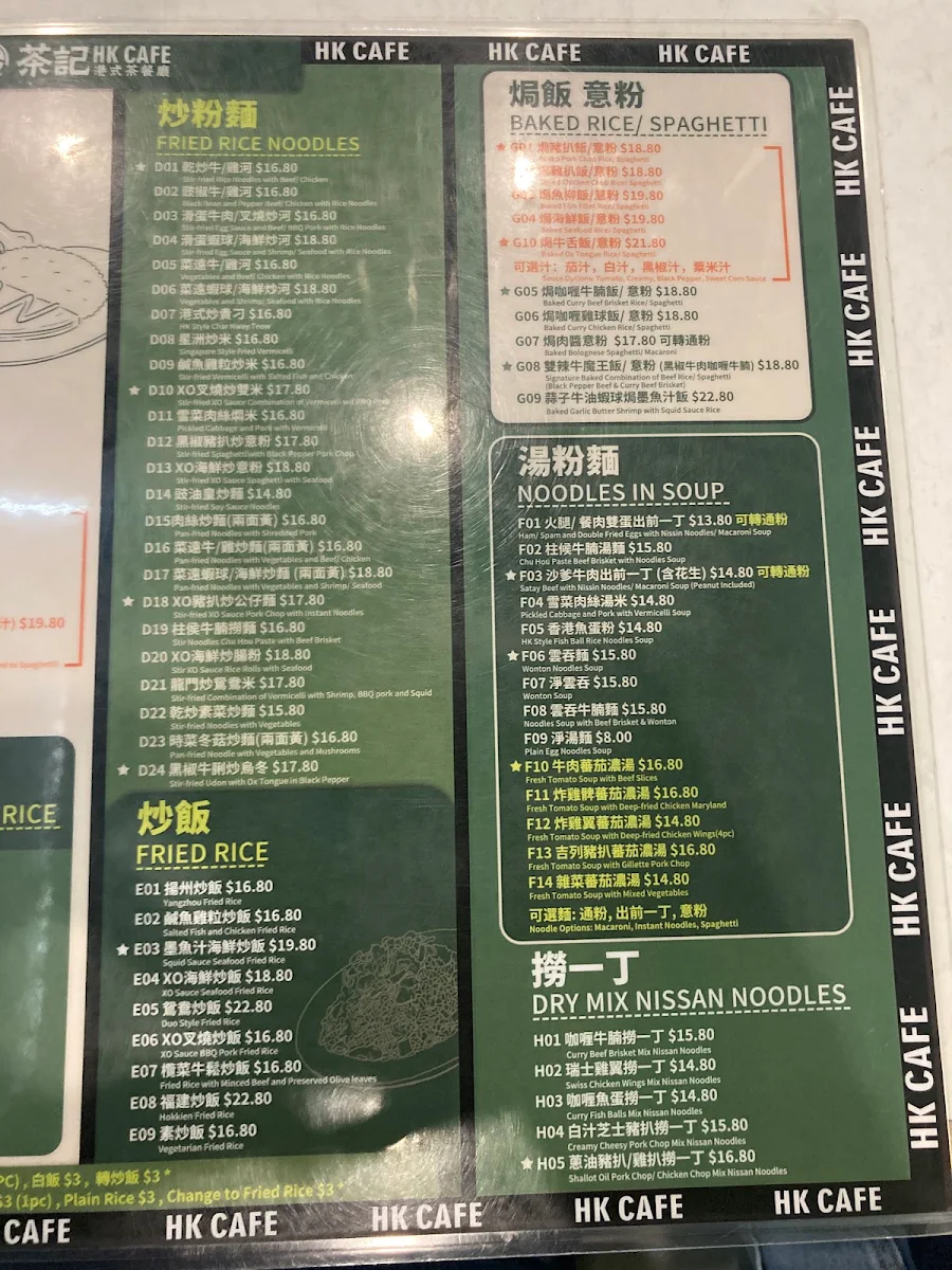 Menu, HK Cafe Melbourne