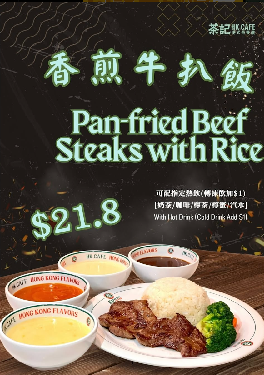 Menu, HK Cafe Melbourne