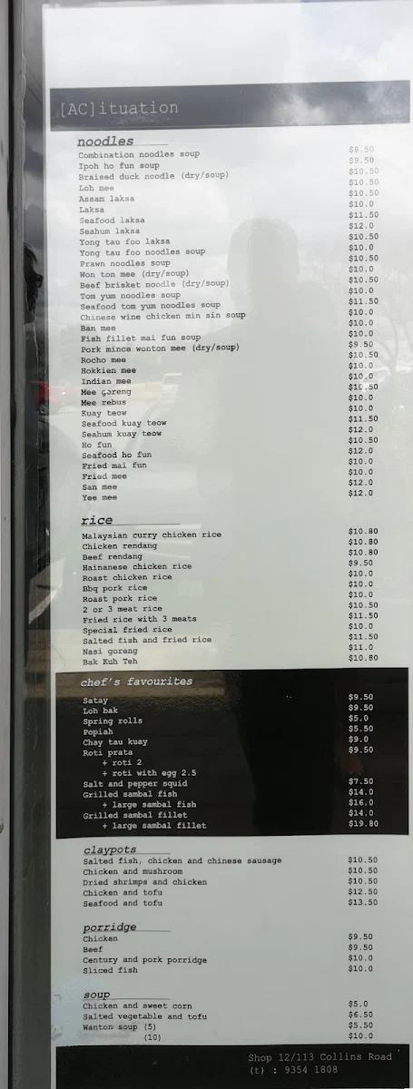 Menu, ACituation