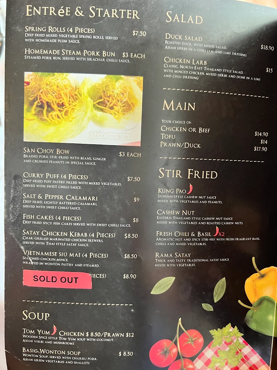 Menu photo 4
