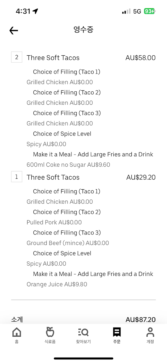 Menu, Guzman y Gomez - South Yarra - Toorak Rd