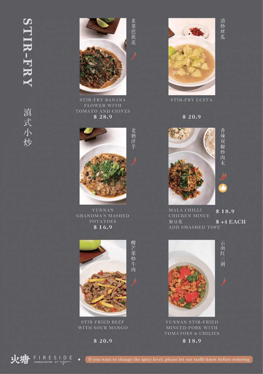 Menu, Fireside