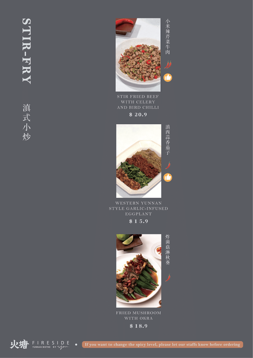Menu, Fireside