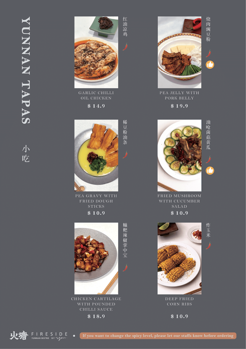 Menu, Fireside