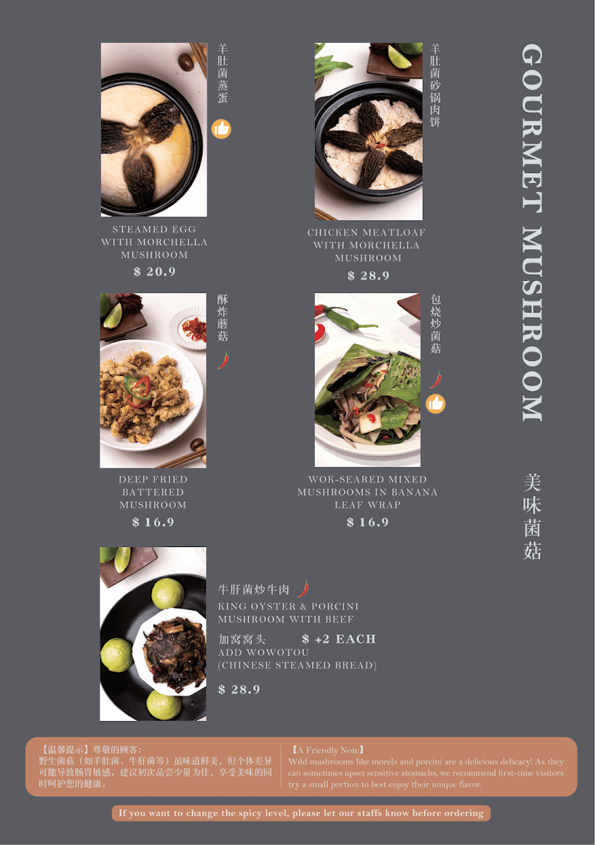 Menu, Fireside