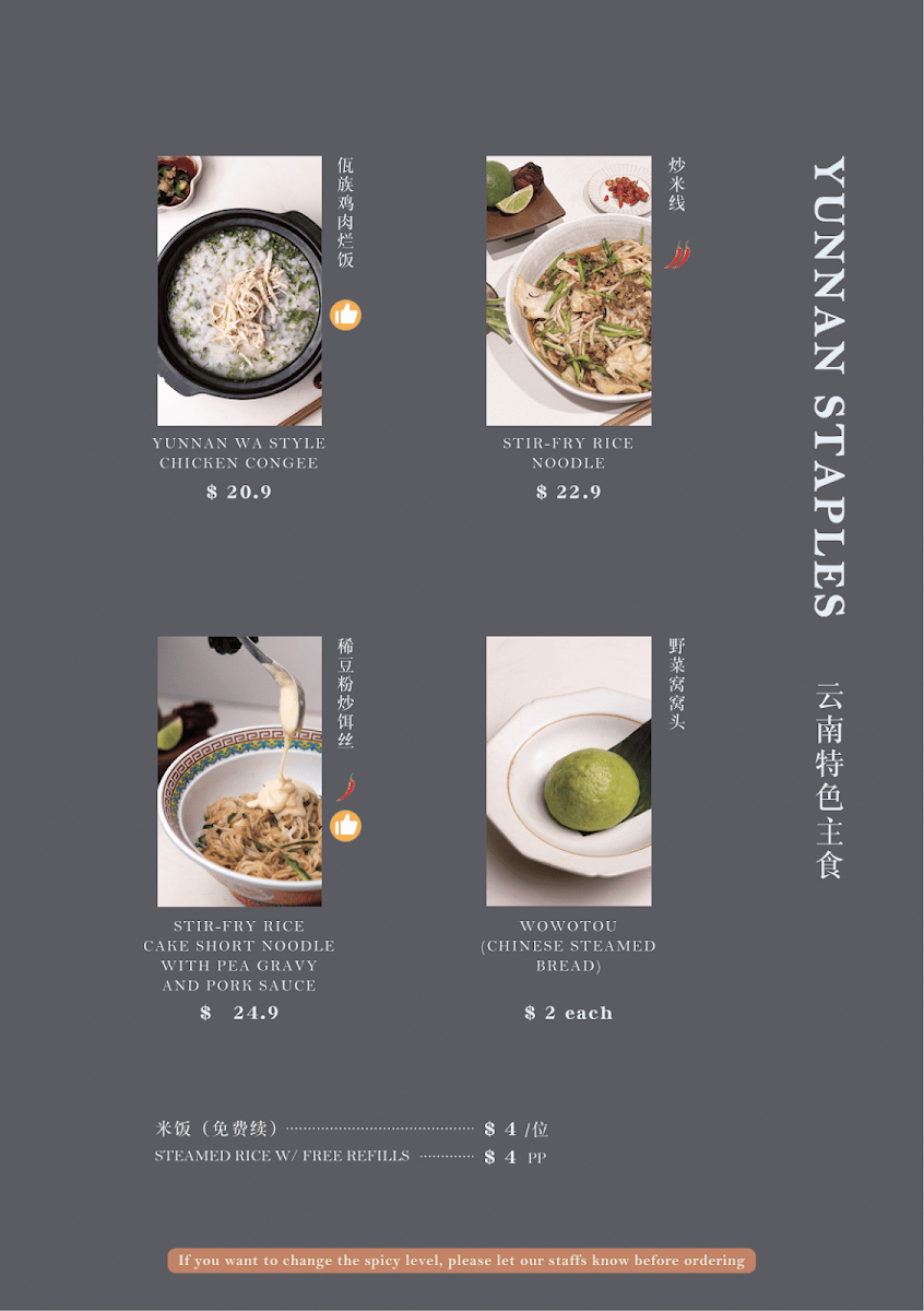 Menu, Fireside