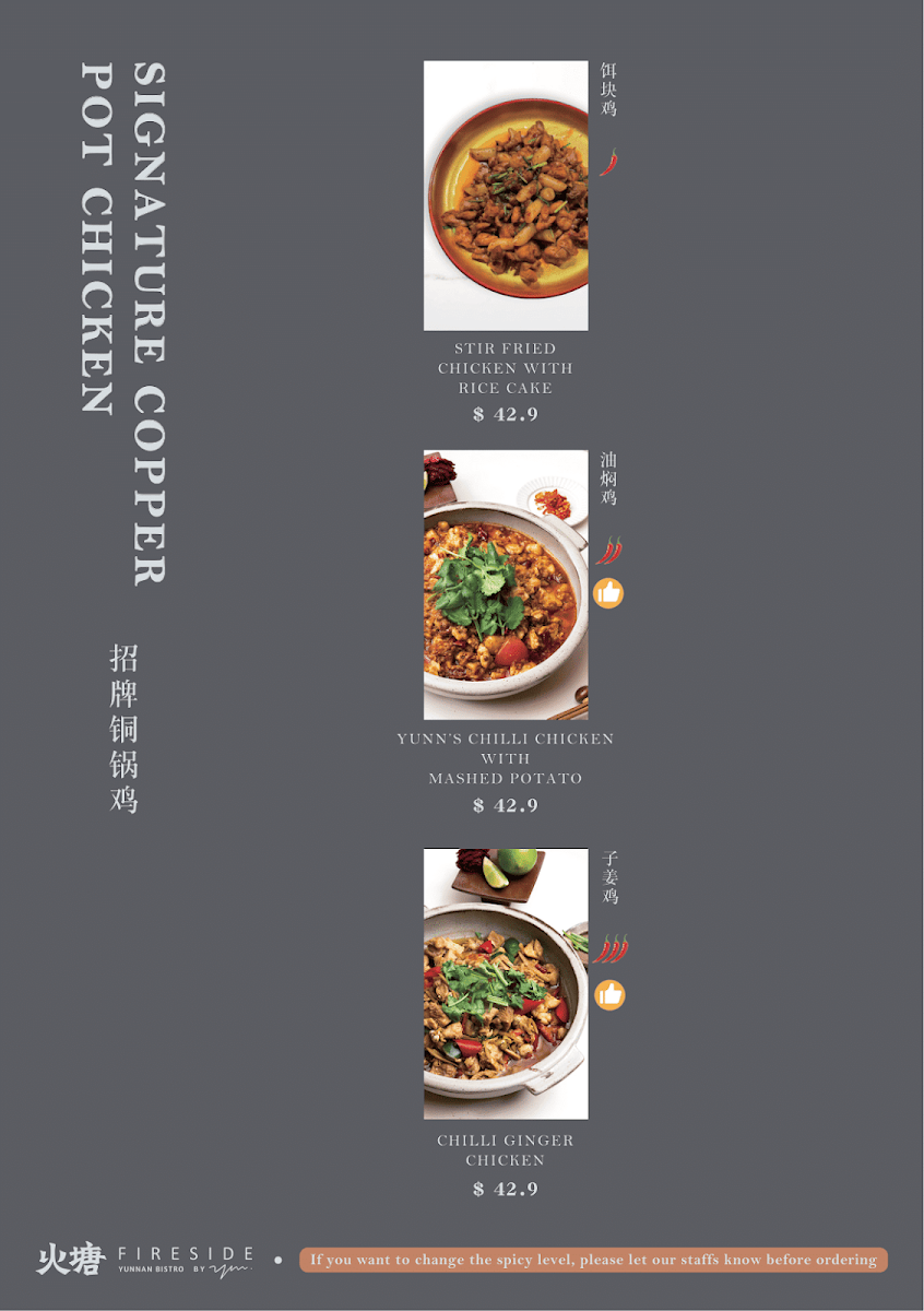 Menu, Fireside