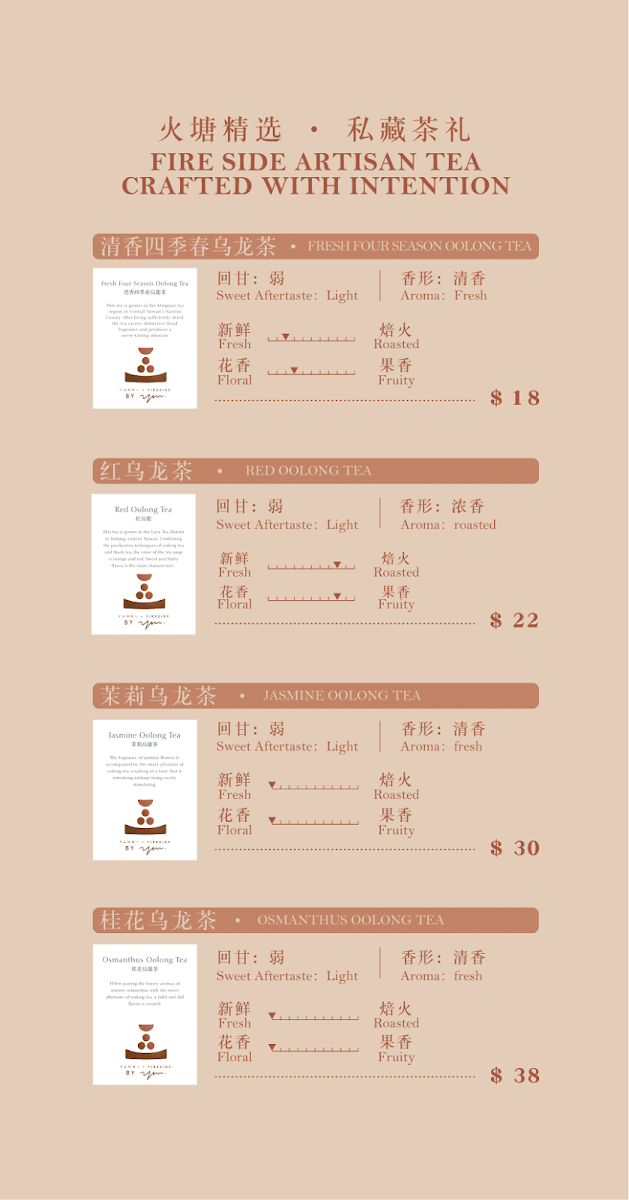 Menu, Fireside
