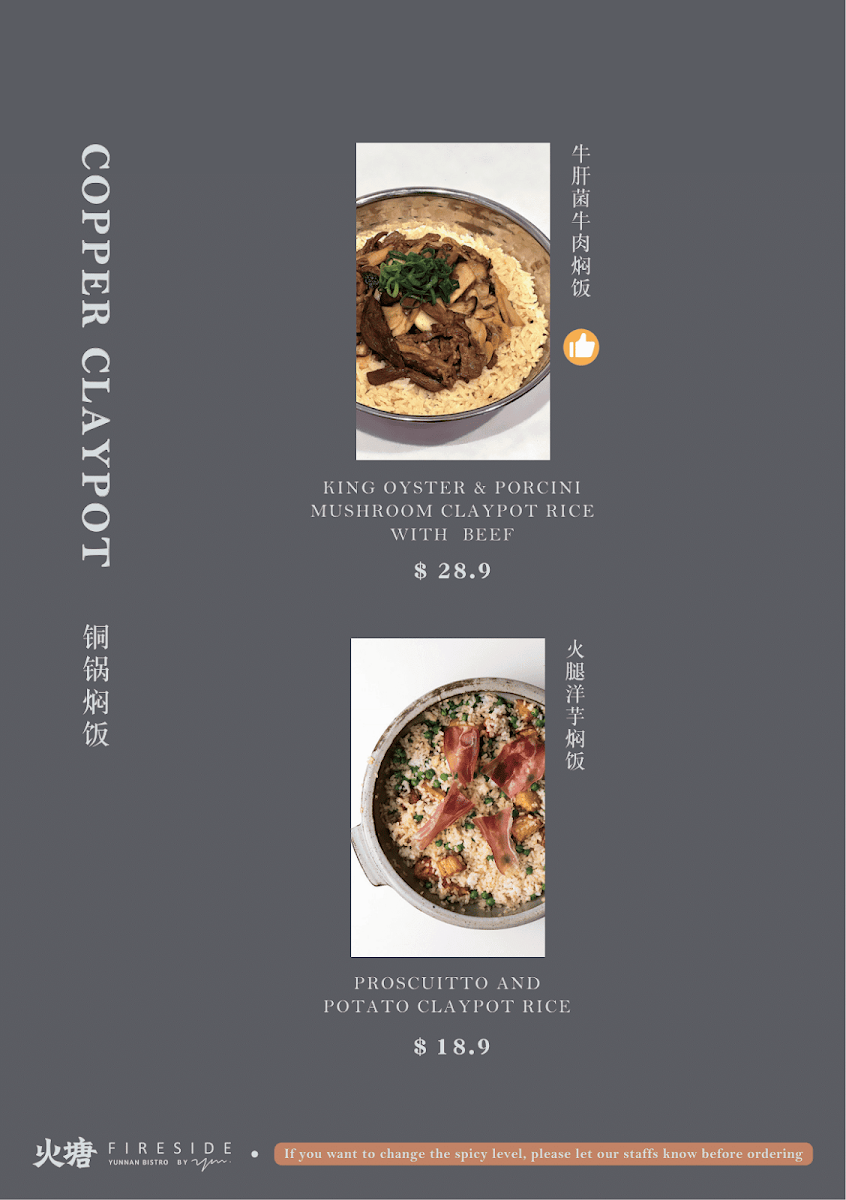 Menu, Fireside