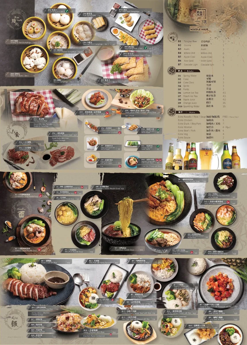 Menu, Yum Cha Noodle Haus