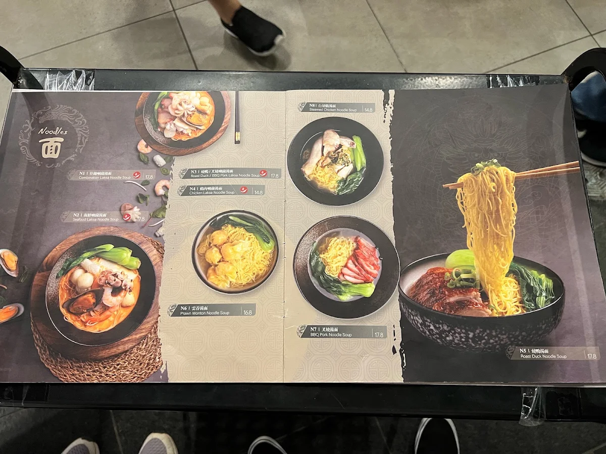Menu, Yum Cha Noodle Haus