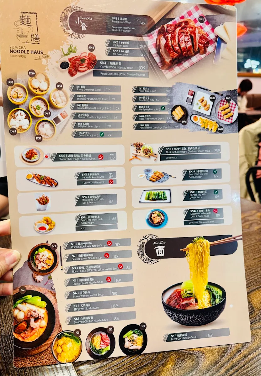 Menu, Yum Cha Noodle Haus