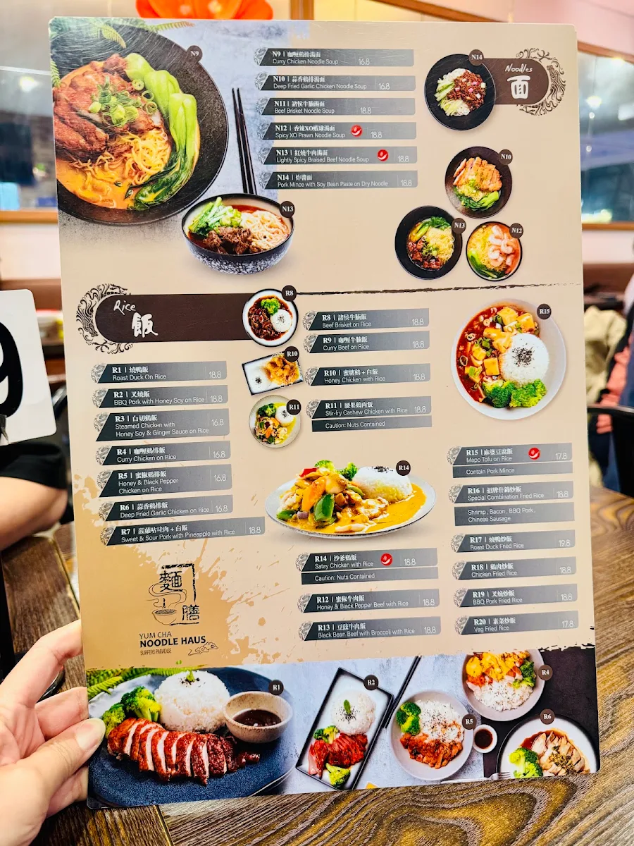 Menu, Yum Cha Noodle Haus