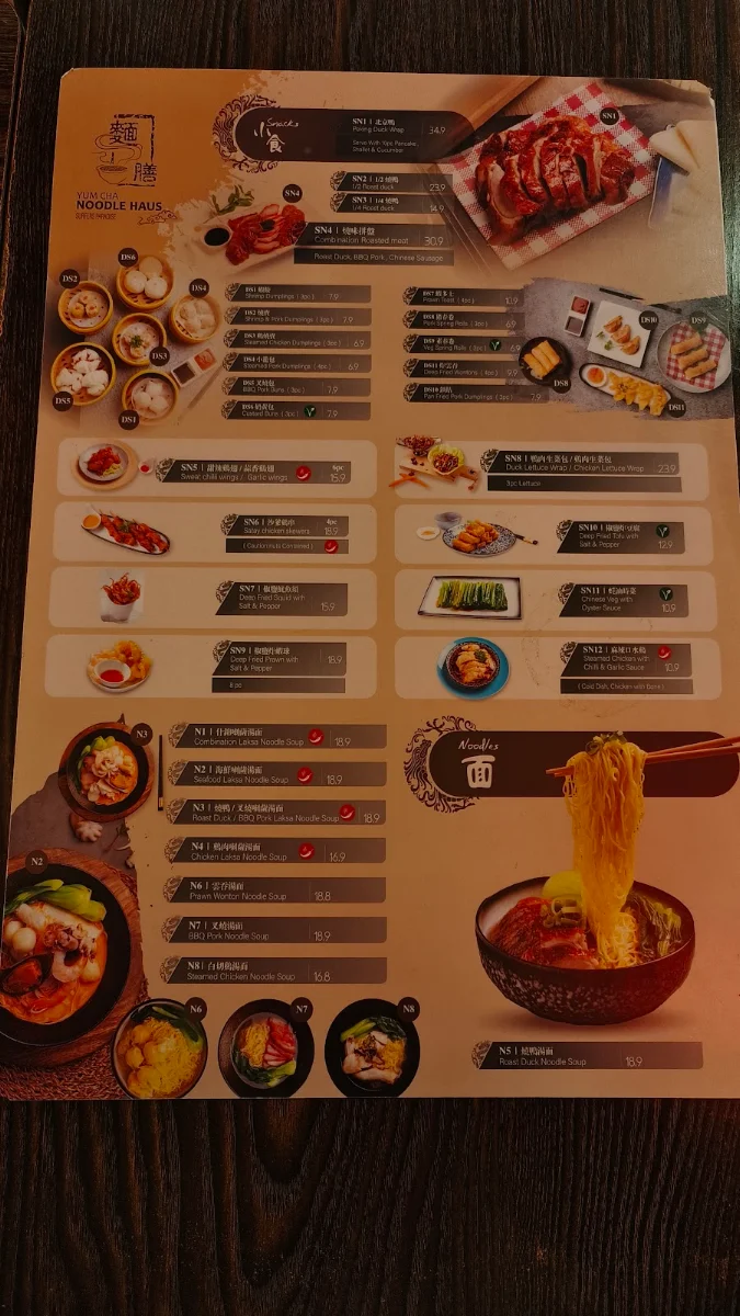 Menu, Yum Cha Noodle Haus