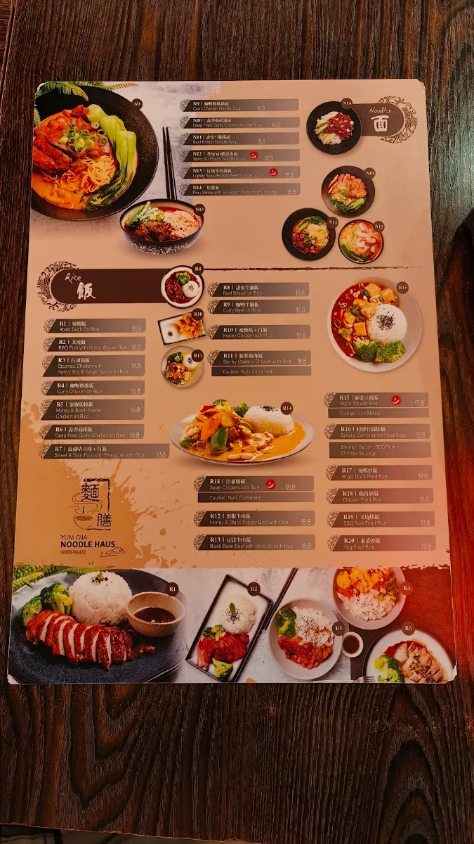 Menu, Yum Cha Noodle Haus
