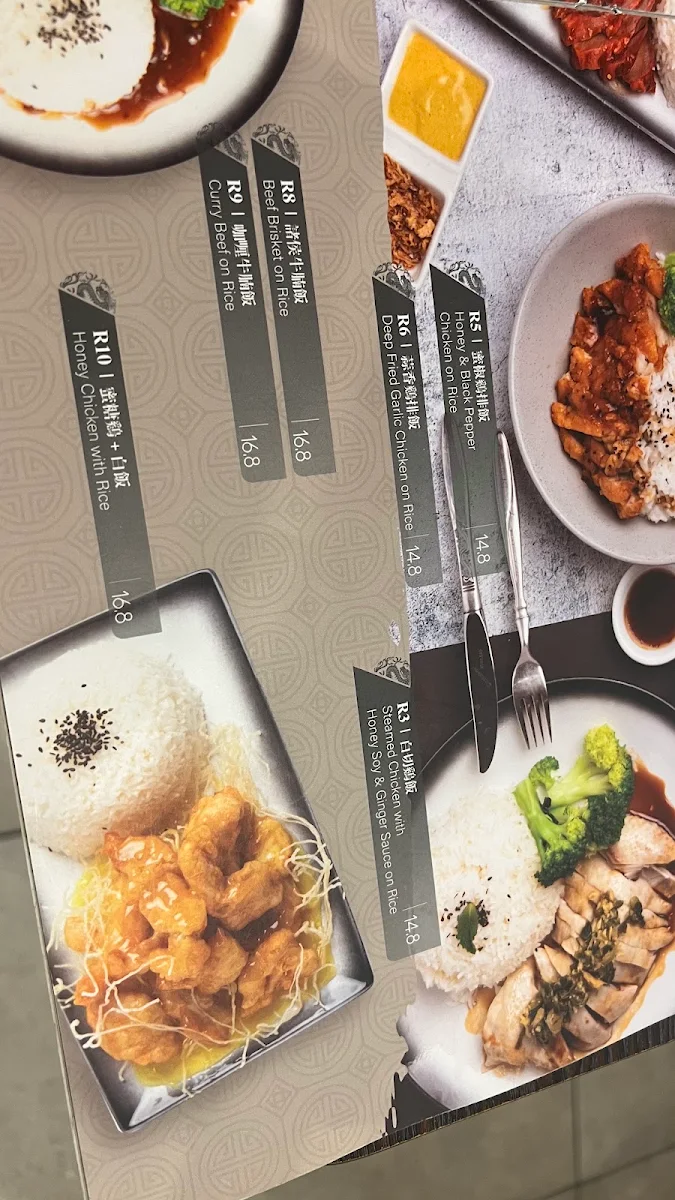 Menu, Yum Cha Noodle Haus