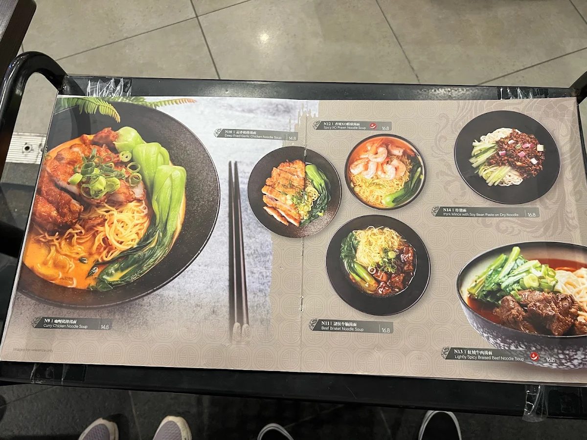 Menu, Yum Cha Noodle Haus