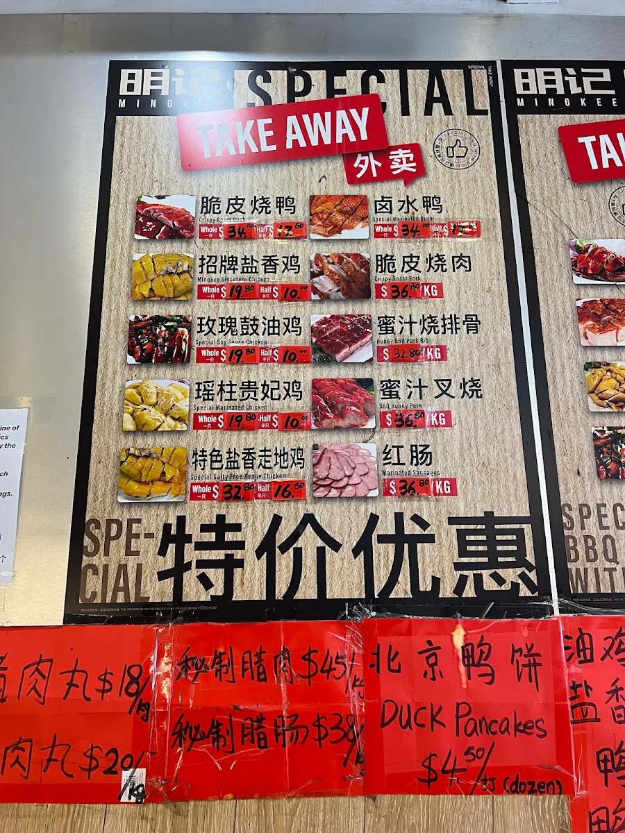 Menu, Ming Kee BBQ Eatswood