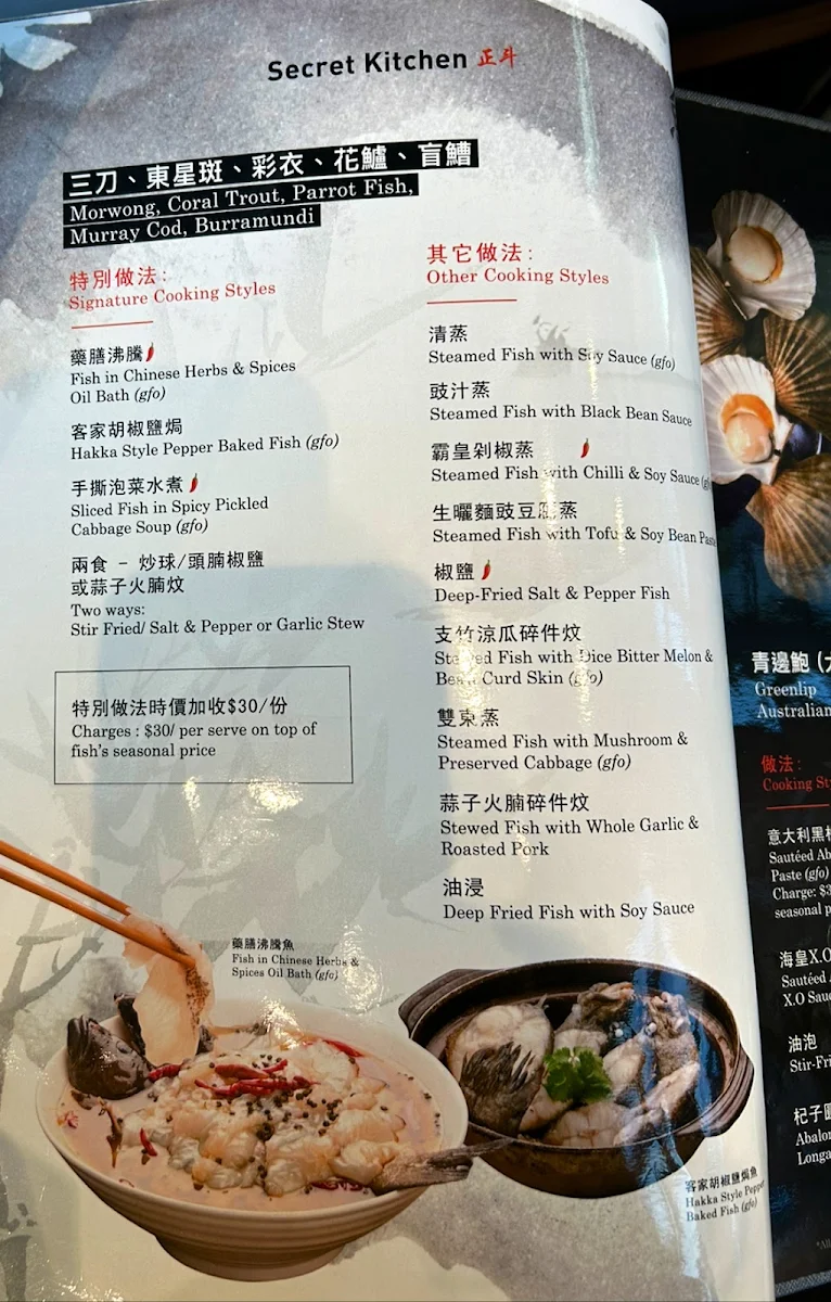 Menu, Secret Kitchen Westfield Doncaster