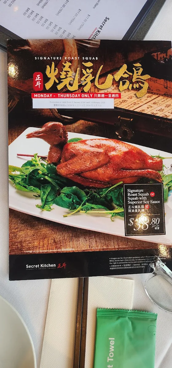 Menu, Secret Kitchen Westfield Doncaster