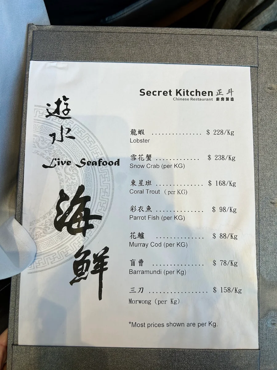 Menu, Secret Kitchen Westfield Doncaster