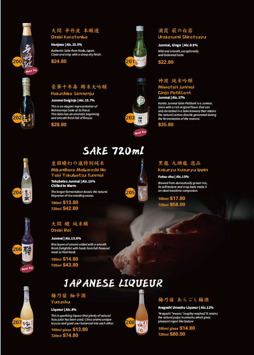 Menu, Fukutontei Ramen Werribee