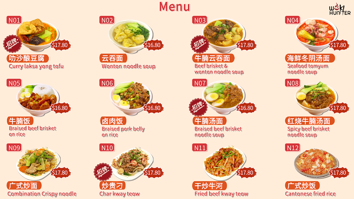 Menu, Wok Hunter Truganina