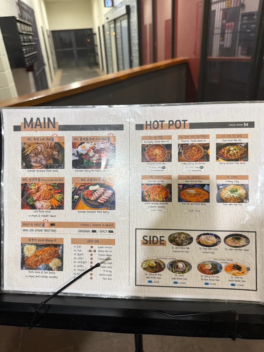 Menu, NANGAM