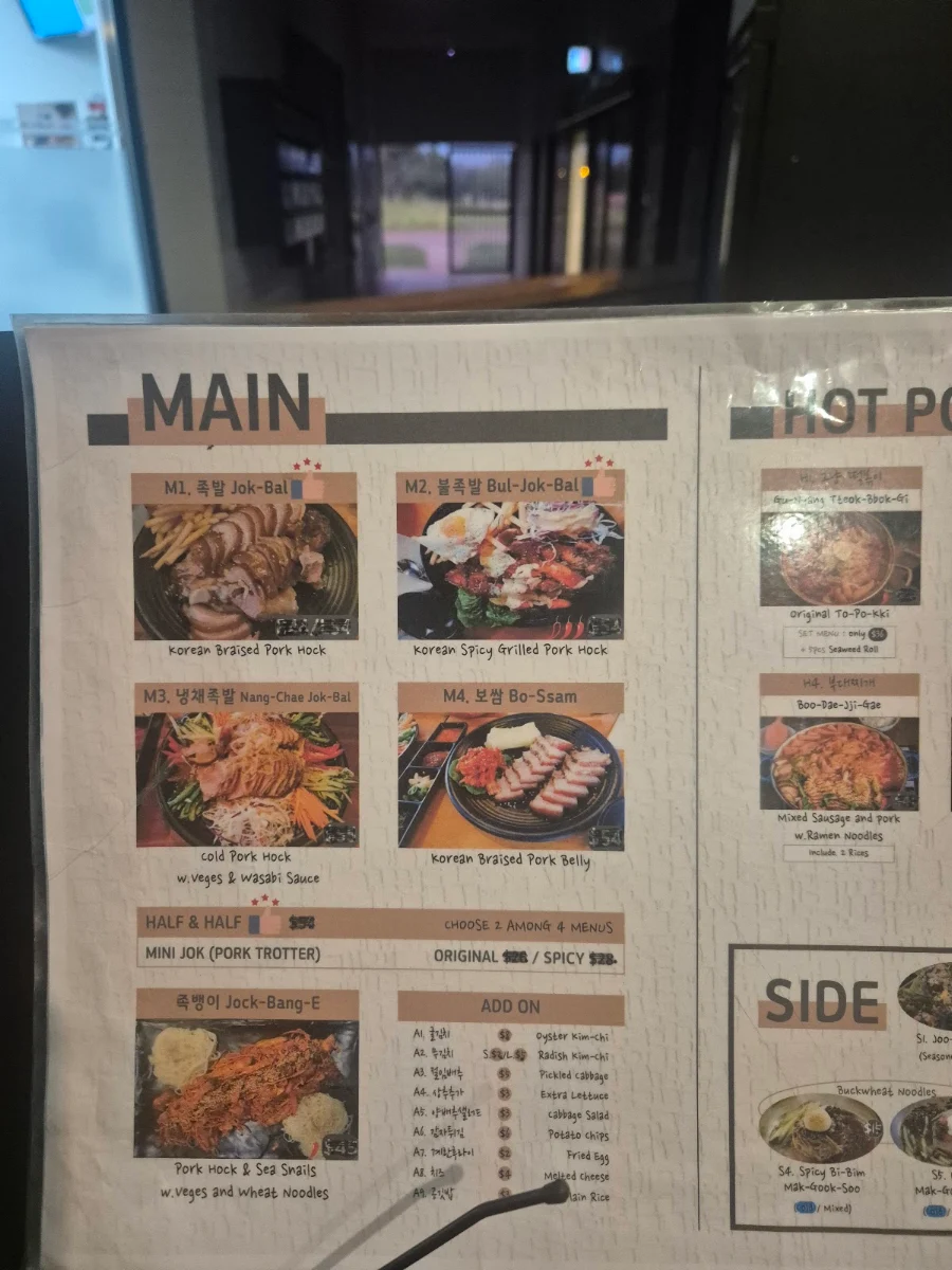 Menu, NANGAM