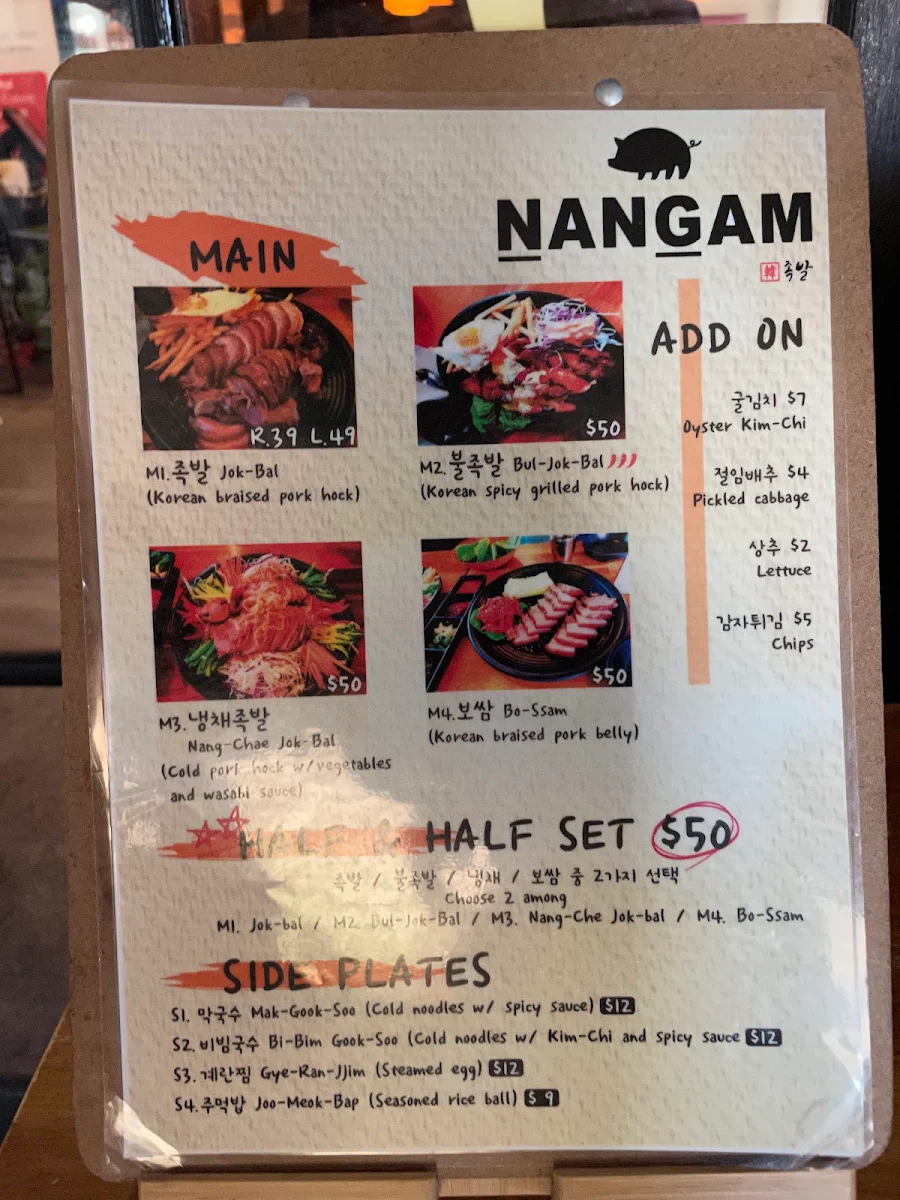 Menu, NANGAM