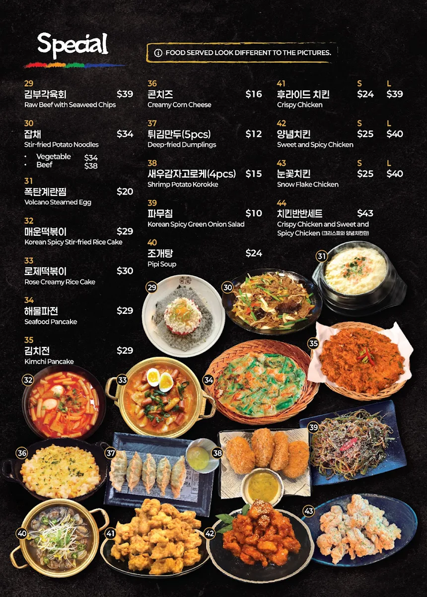 Menu photo 1