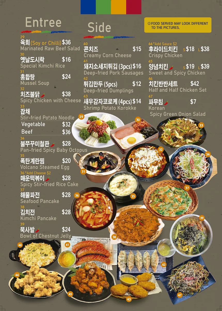 Menu photo 6
