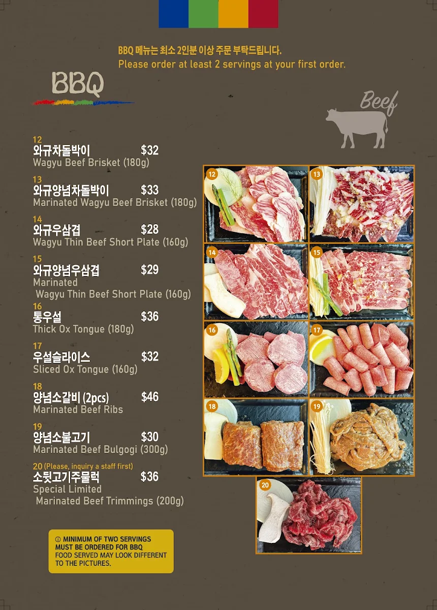 Menu photo 8