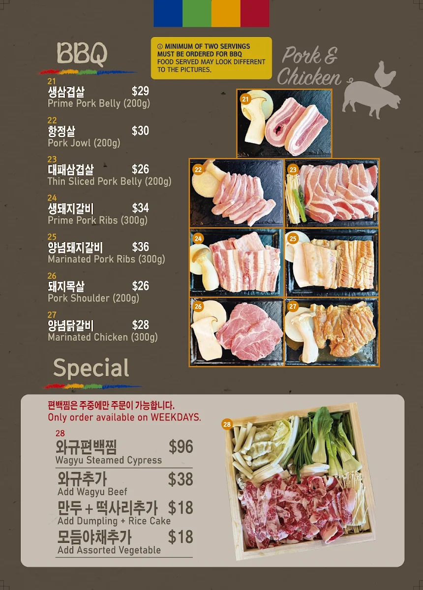Menu photo 9